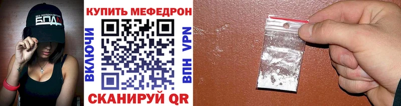 Наркошоп Волоколамск blacksprut как зайти  Конопля  МЕФ  Гашиш 