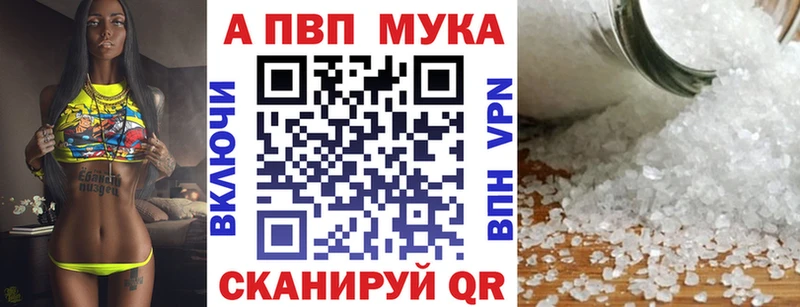 закладки  Волоколамск  APVP СК КРИС 