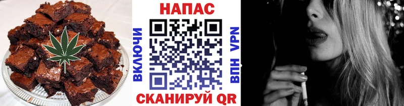 Печенье с ТГК марихуана  ОМГ ОМГ   Волоколамск 