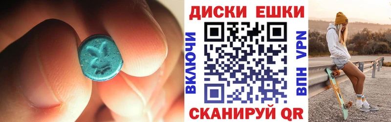 где купить наркоту  Волоколамск  omg как войти  Ecstasy TESLA 