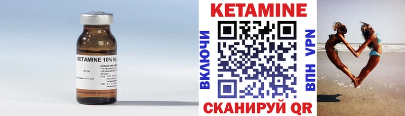 КЕТАМИН ketamine  Волоколамск 