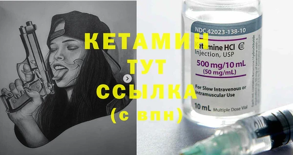 кокаин Гусев