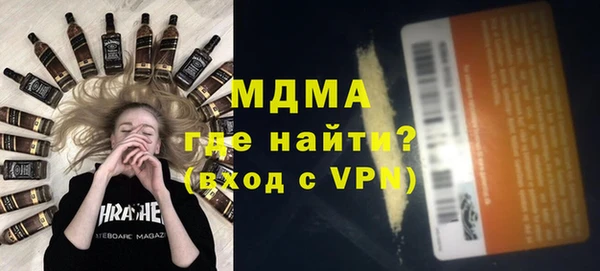 кокаин Гусев