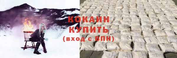 прущая мука Гусиноозёрск