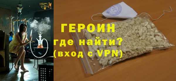 эйфоретик Гусь-Хрустальный