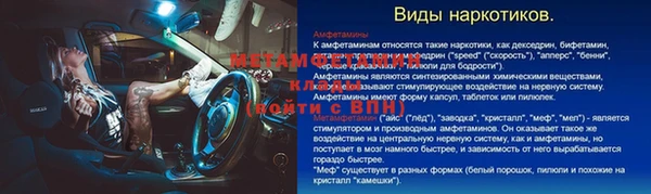 прущая мука Гусиноозёрск