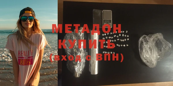 мяу мяу кристалл Дмитров