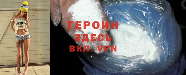 эйфоретик Гусь-Хрустальный