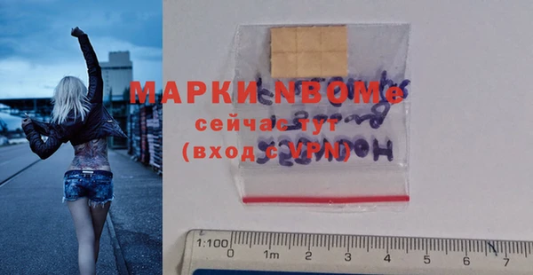 прущая мука Гусиноозёрск