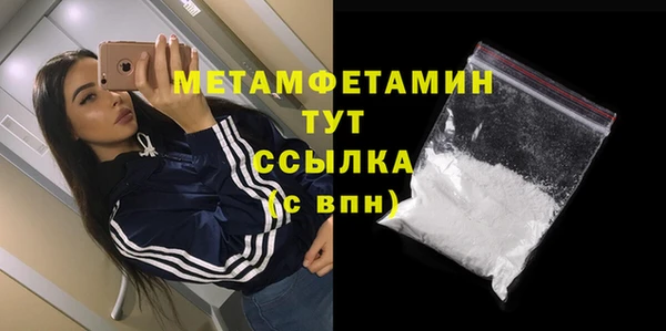 прущая мука Гусиноозёрск