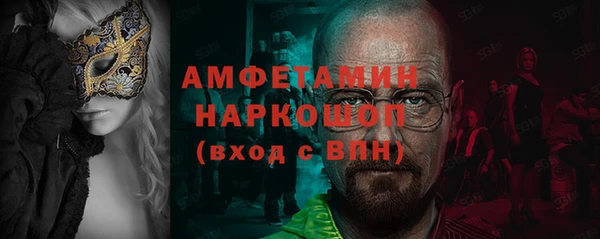 мяу мяу кристалл Дмитров