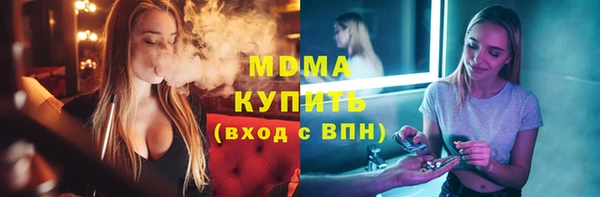 мяу мяу кристалл Дмитров
