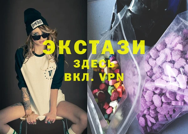 прущая мука Гусиноозёрск