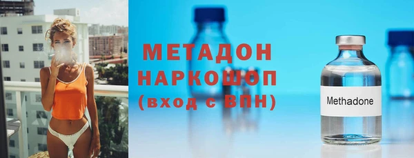кокаин Гусев