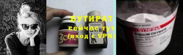 синтетический гашиш Ельня