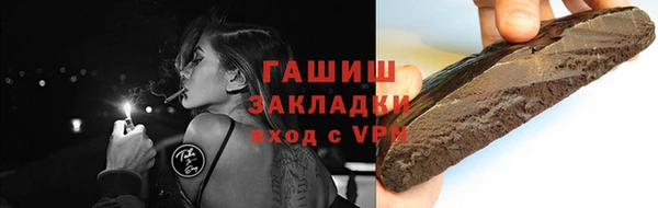 эйфоретик Гусь-Хрустальный