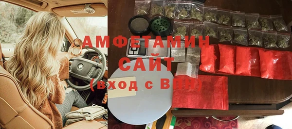 мяу мяу кристалл Дмитров