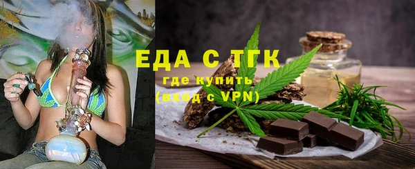 кокаин Гусев