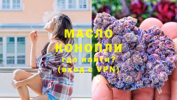 прущая мука Гусиноозёрск