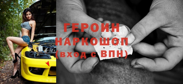 мяу мяу кристалл Дмитров