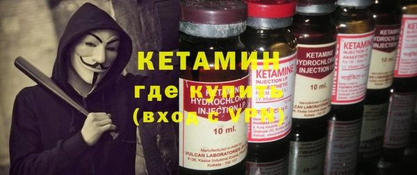 кокаин Гусев