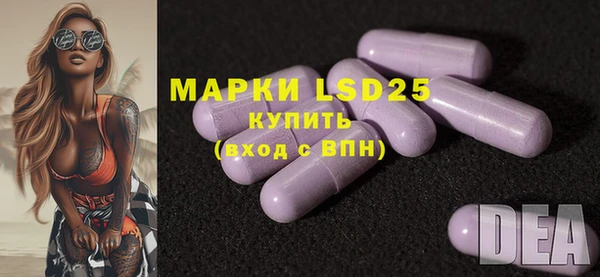 мяу мяу кристалл Дмитров