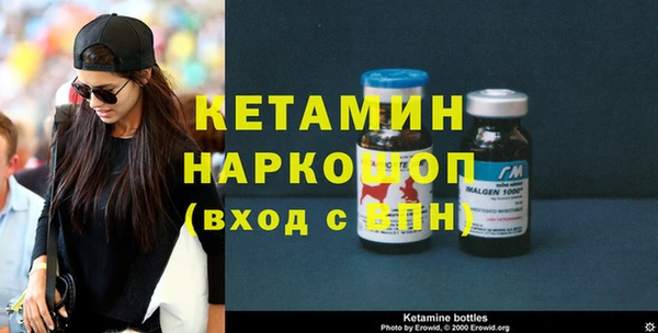 кокаин Гусев