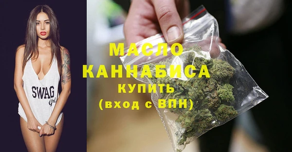 мяу мяу кристалл Дмитров