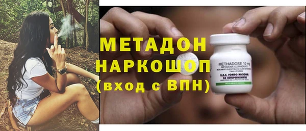 мяу мяу кристалл Дмитров