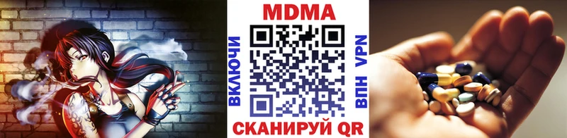 MDMA crystal  KRAKEN рабочий сайт  Волоколамск 