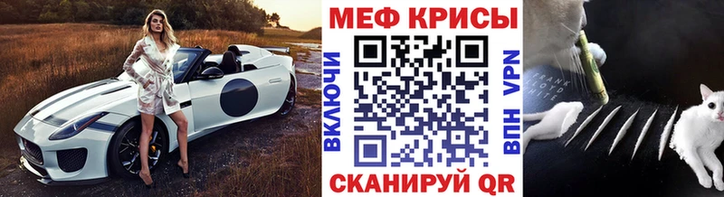 купить закладку  Волоколамск  маркетплейс официальный сайт  МЯУ-МЯУ mephedrone 
