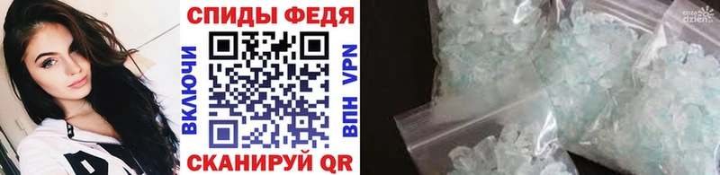 Метамфетамин витя  Волоколамск 