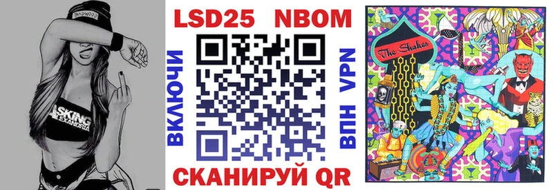 как найти наркотики  Волоколамск  Марки 25I-NBOMe 1,5мг 