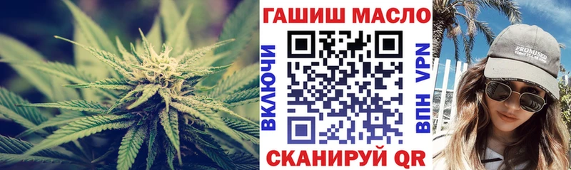 ТГК гашишное масло  Волоколамск 